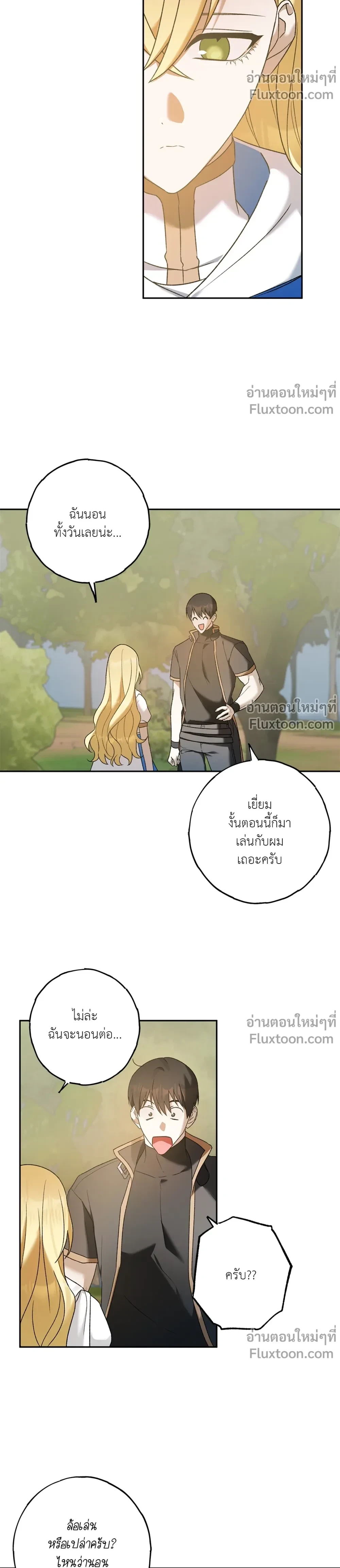 หน้าที่ 19