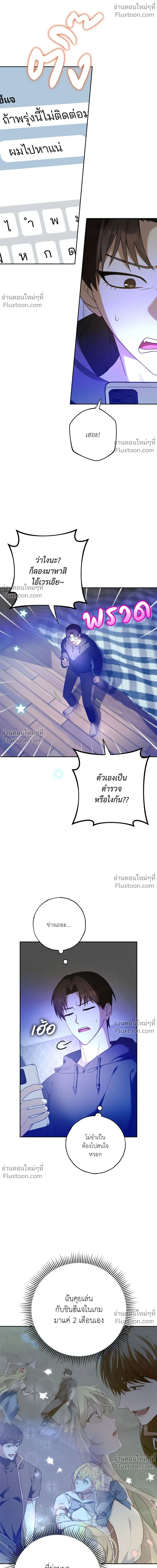 หน้าที่ 10