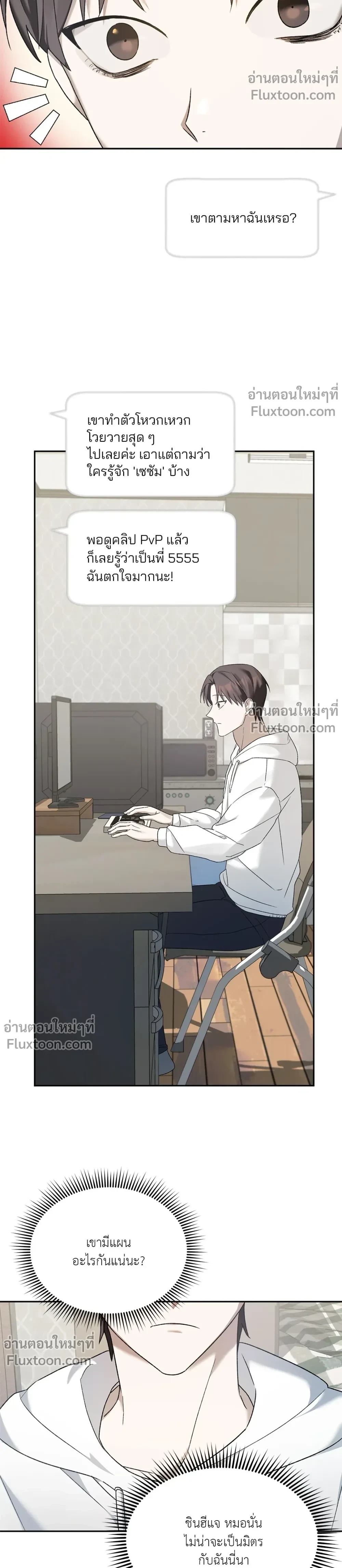 หน้าที่ 17