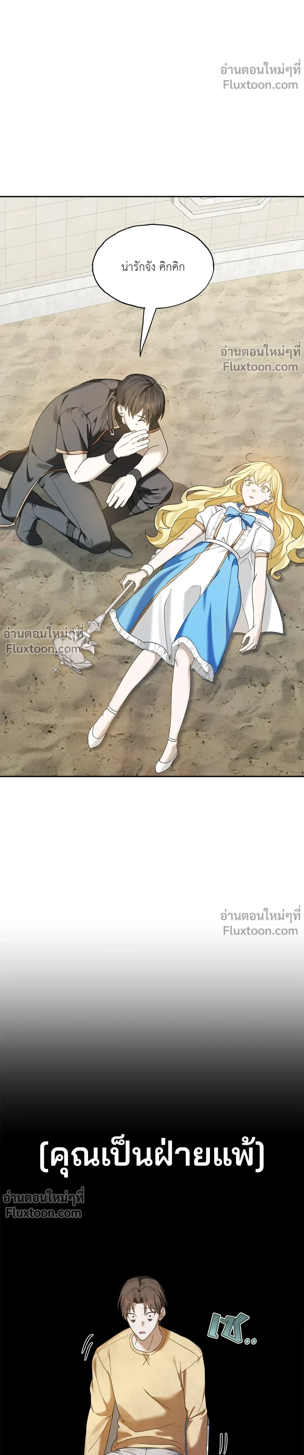 หน้าที่ 11