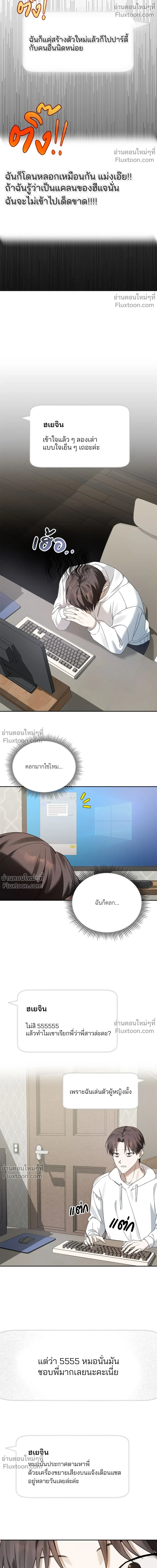 หน้าที่ 16