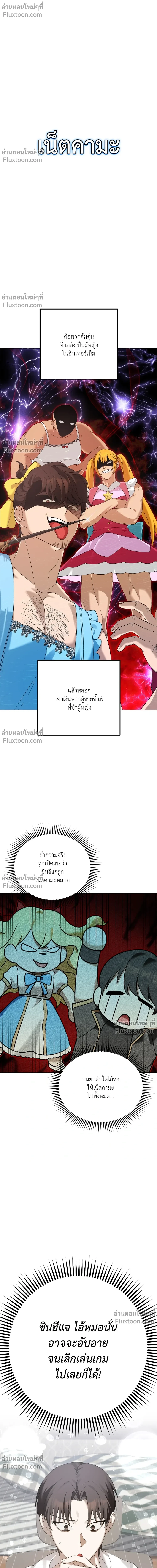 หน้าที่ 2