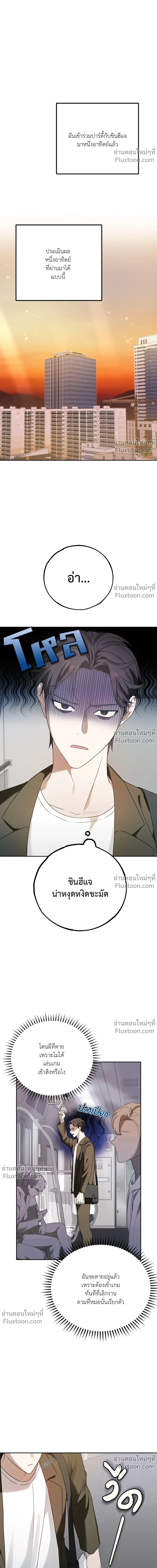 หน้าที่ 2