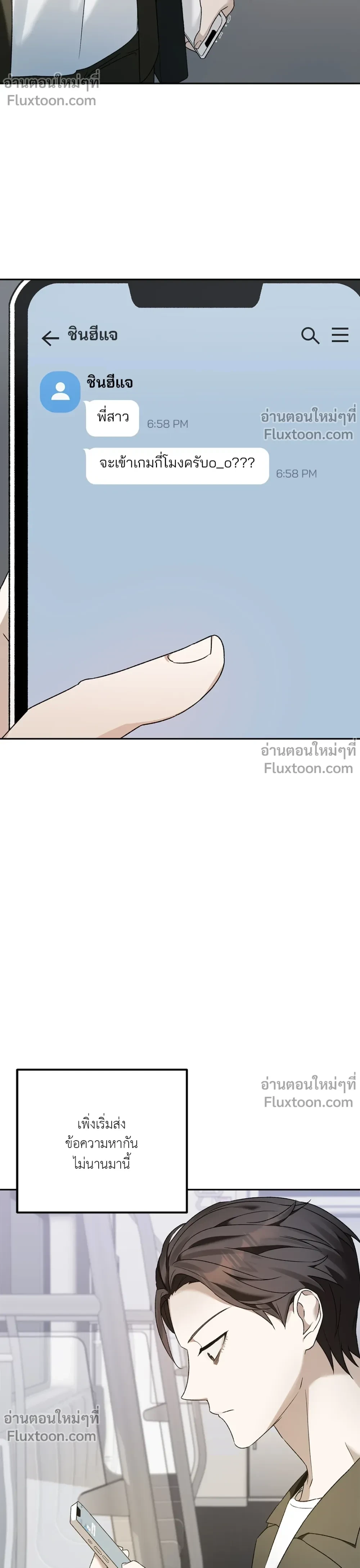 หน้าที่ 3