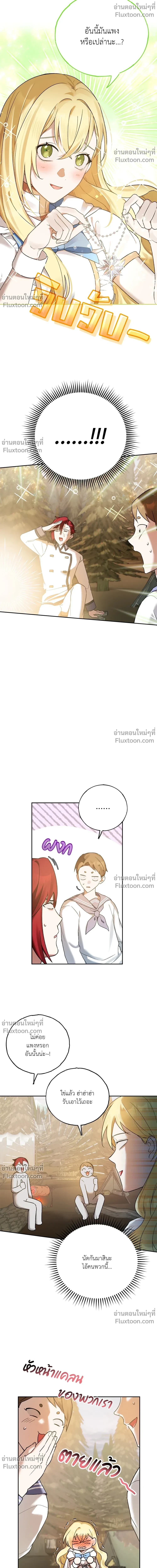 หน้าที่ 28