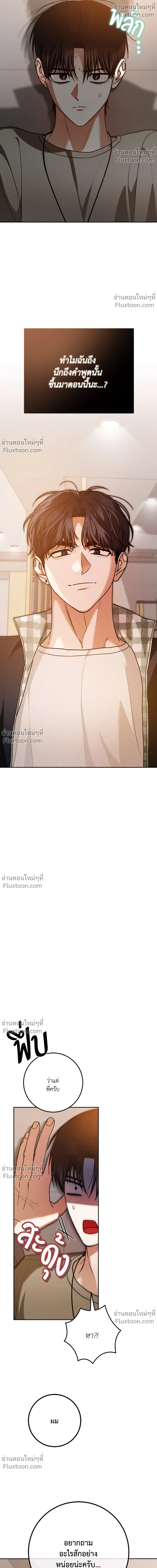 หน้าที่ 28