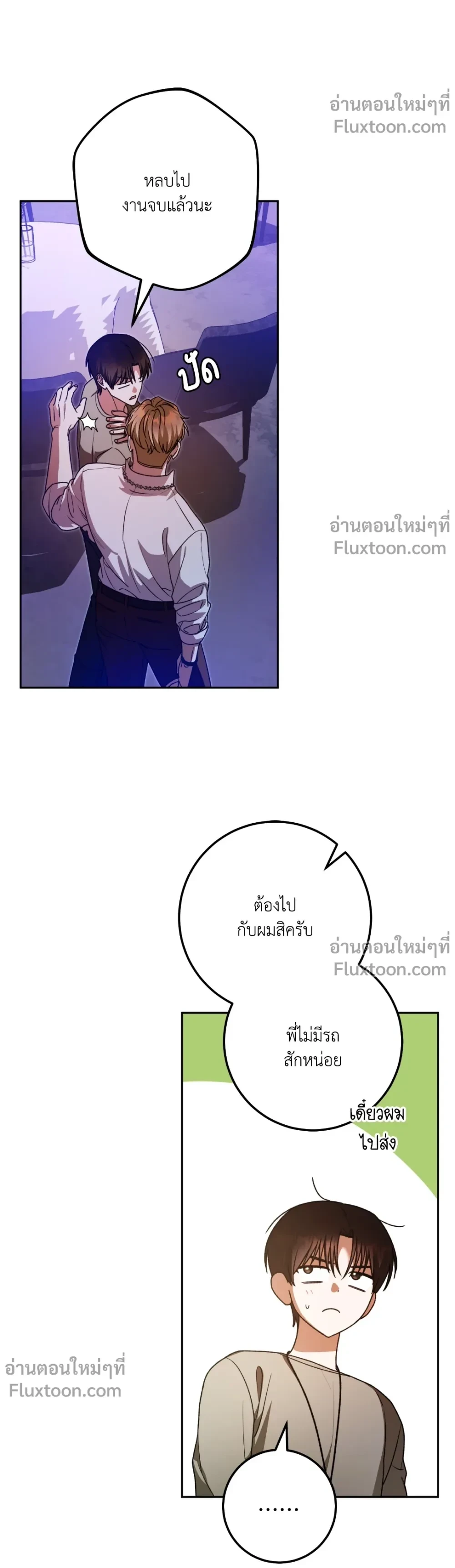 หน้าที่ 19