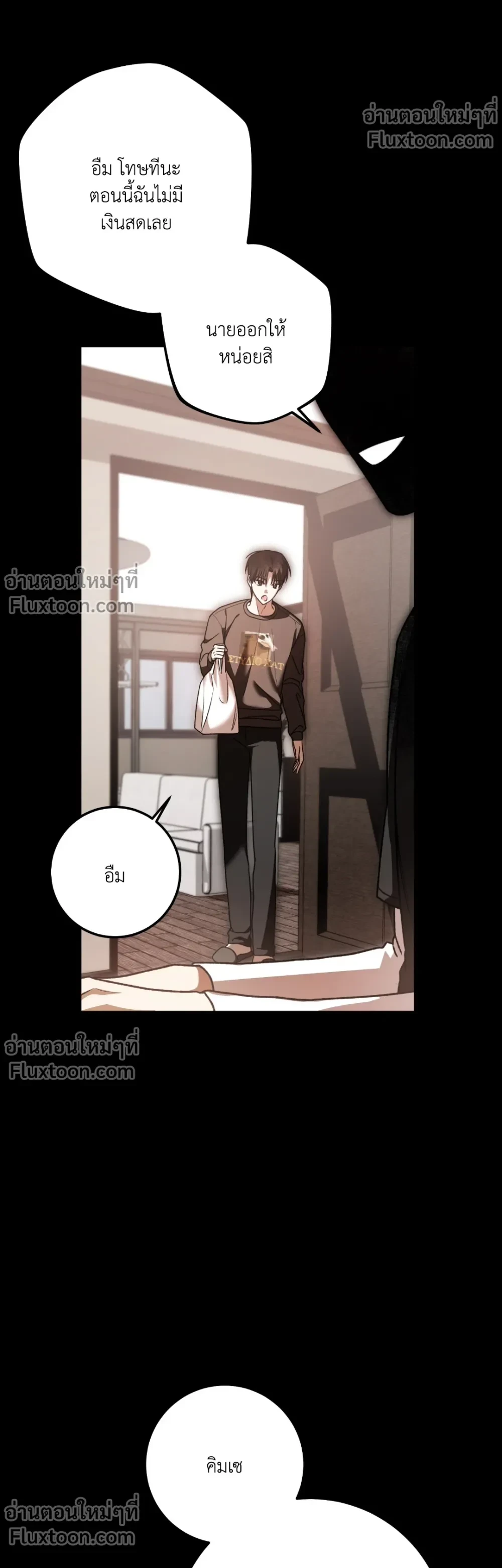 หน้าที่ 19