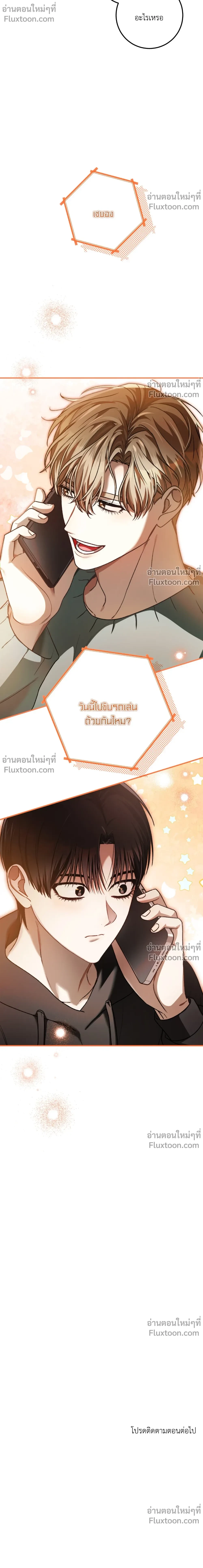 หน้าที่ 28