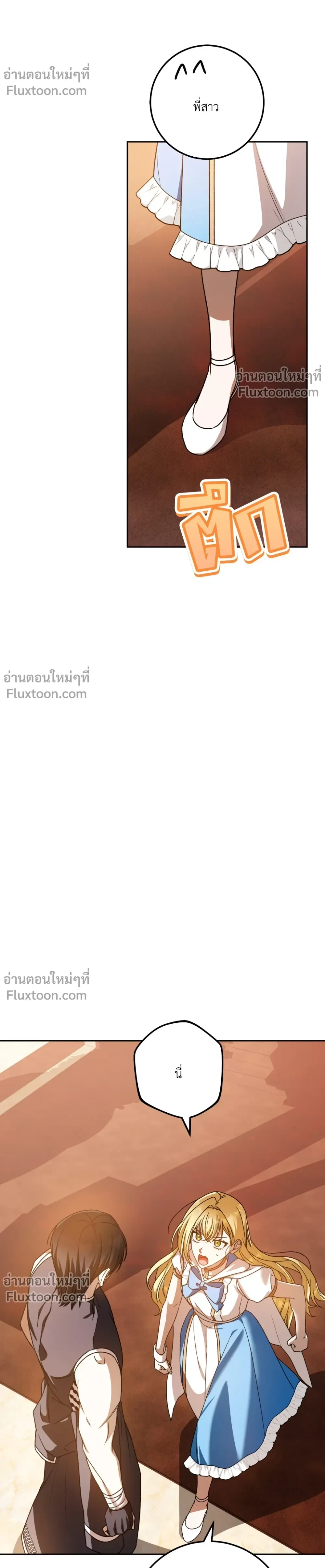 หน้าที่ 19