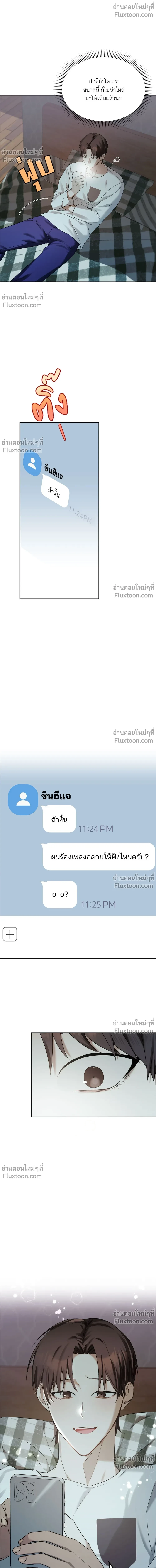 หน้าที่ 20