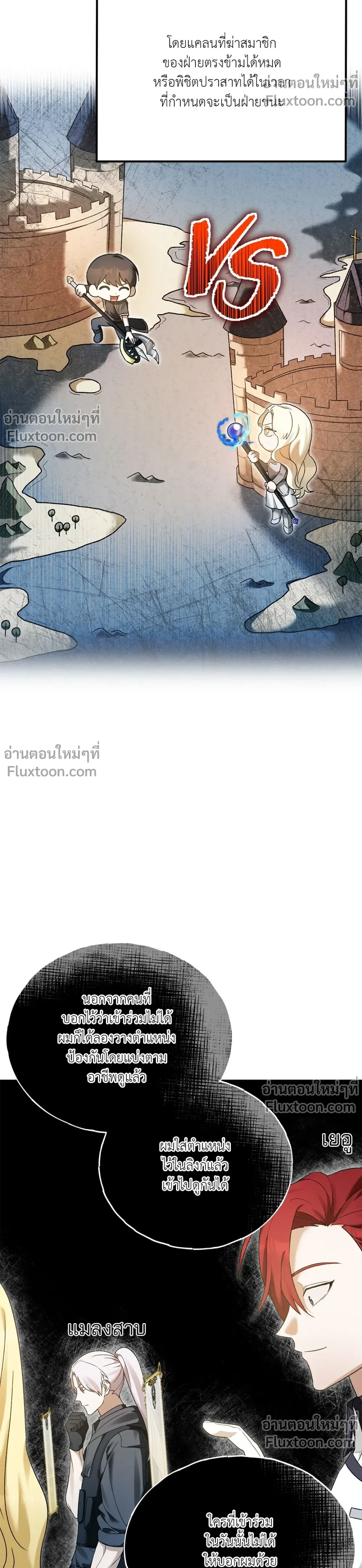 หน้าที่ 25