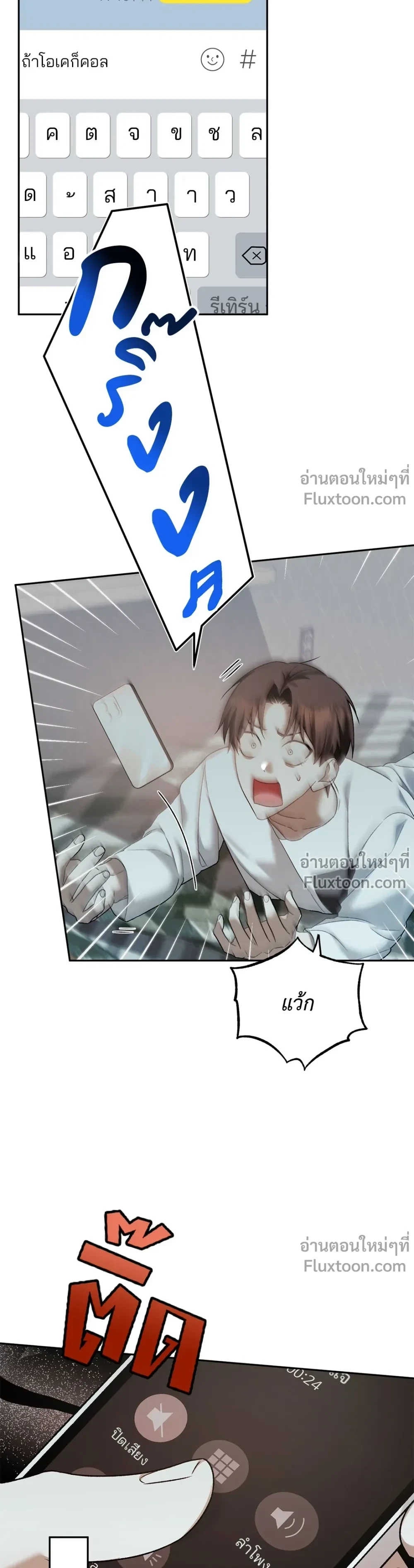 หน้าที่ 15