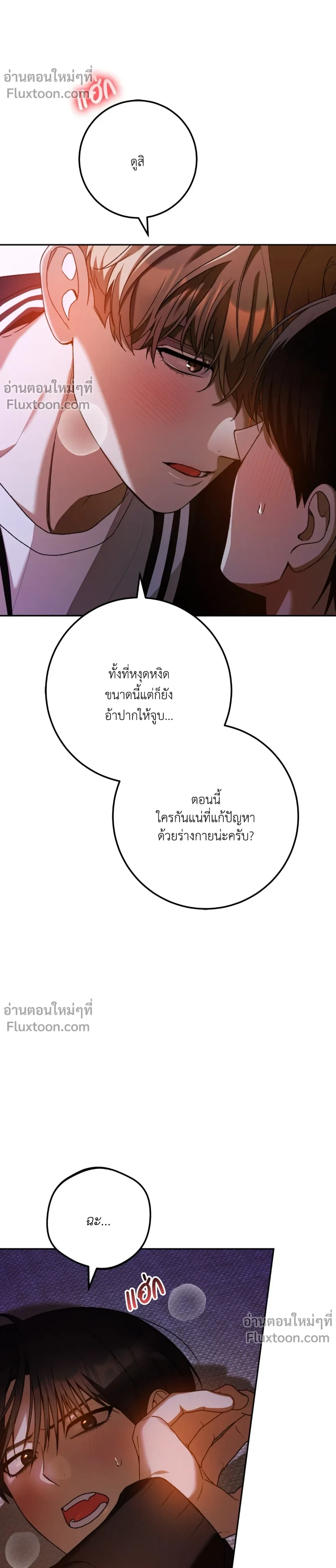 หน้าที่ 23
