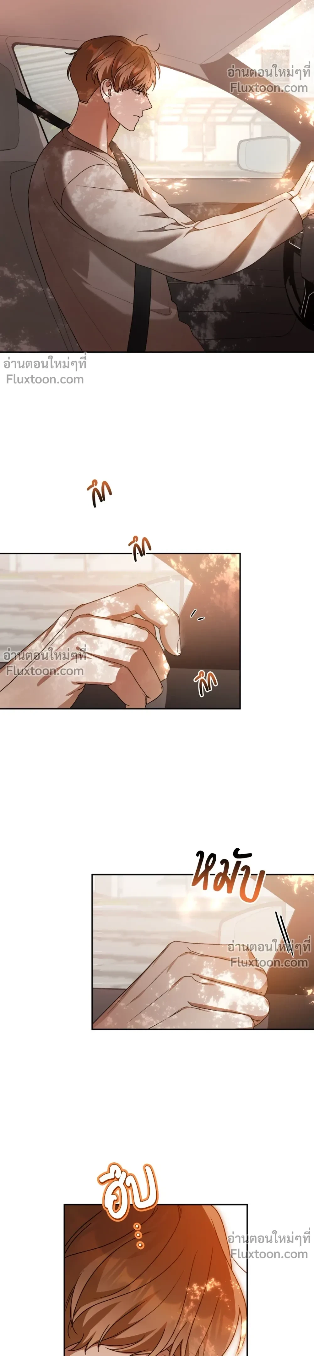 หน้าที่ 23