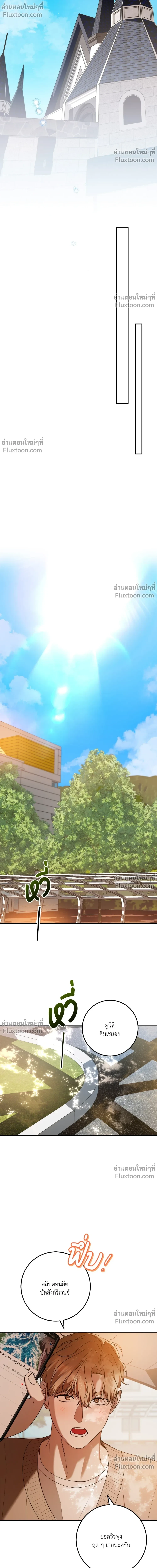 หน้าที่ 32