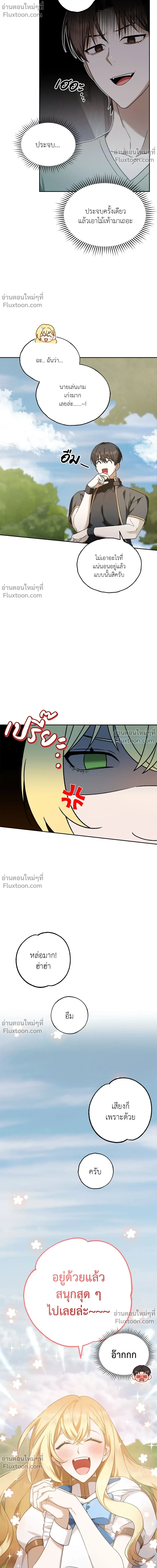 หน้าที่ 14