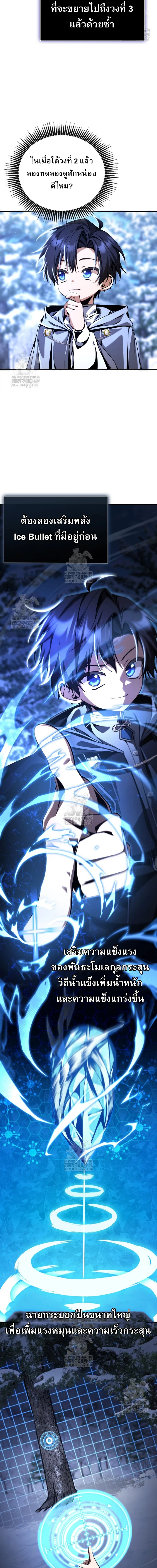 หน้าที่ 9