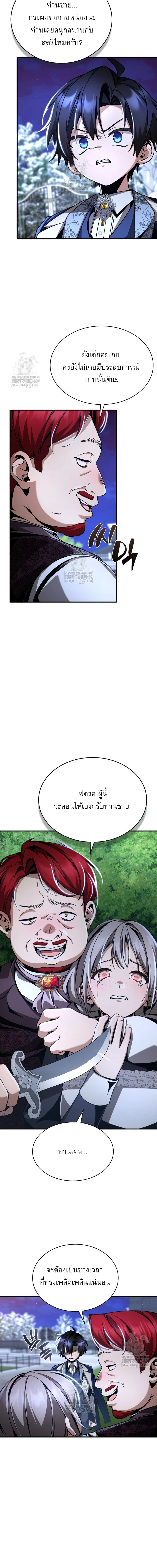 หน้าที่ 10