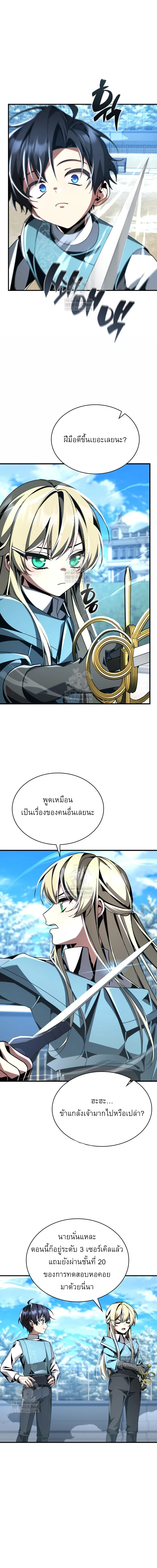 หน้าที่ 9