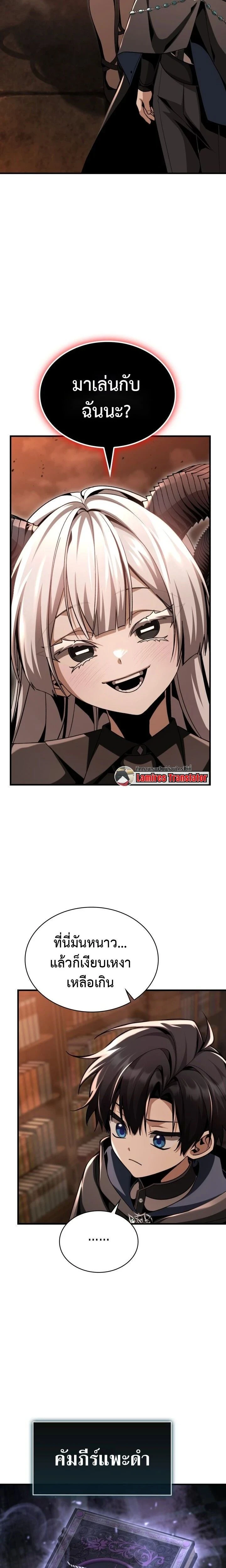 หน้าที่ 14