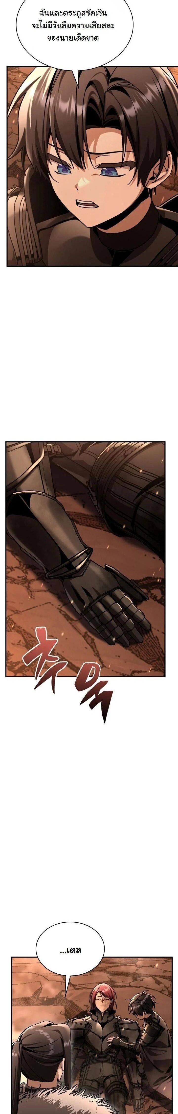 หน้าที่ 26