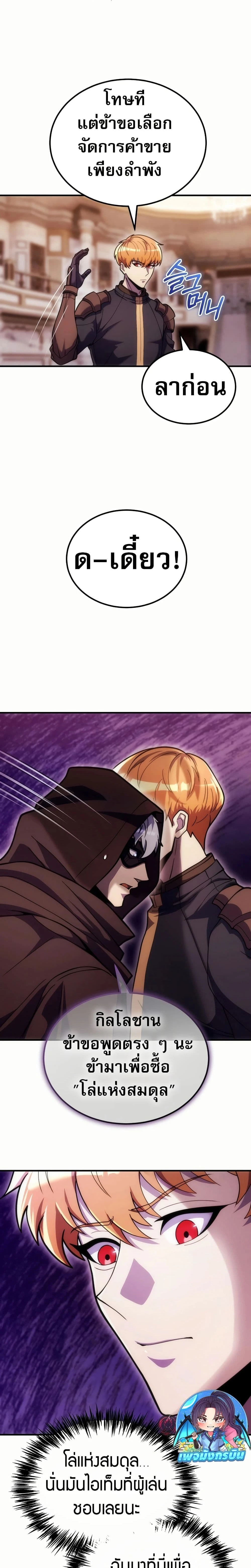 หน้าที่ 19