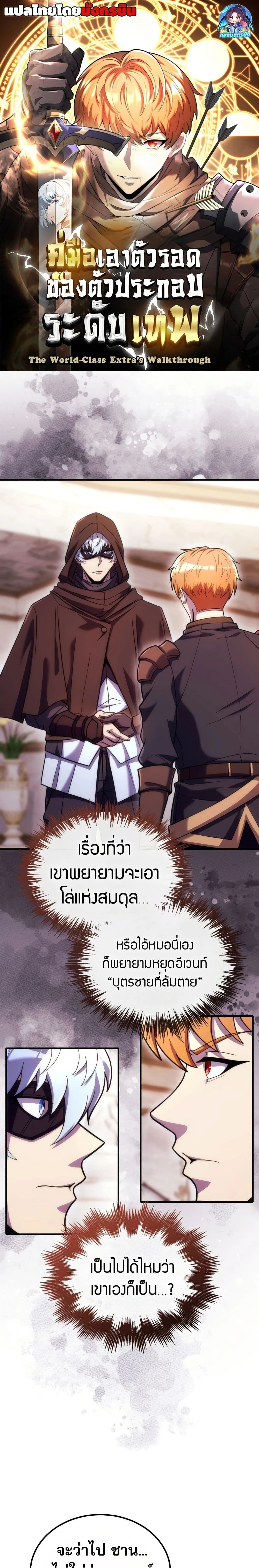 หน้าที่ 1