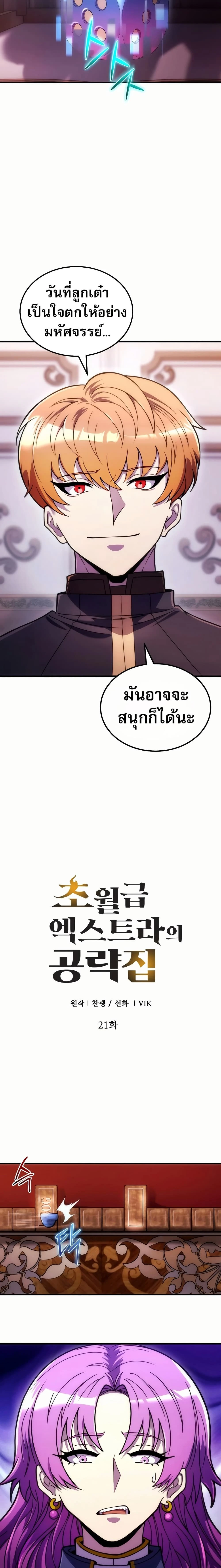 หน้าที่ 3