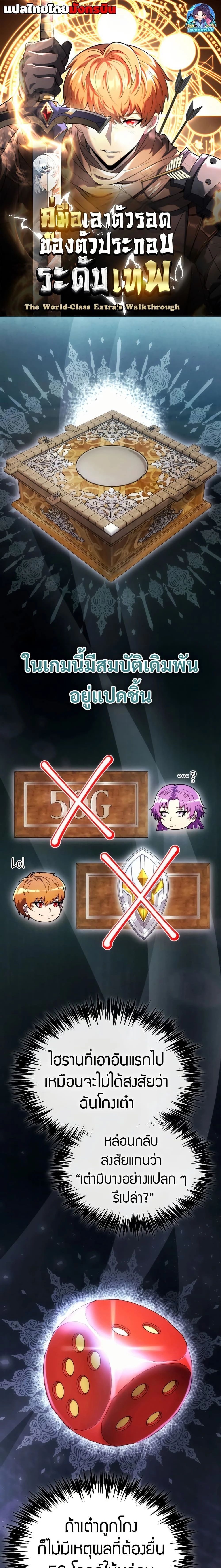 หน้าที่ 1