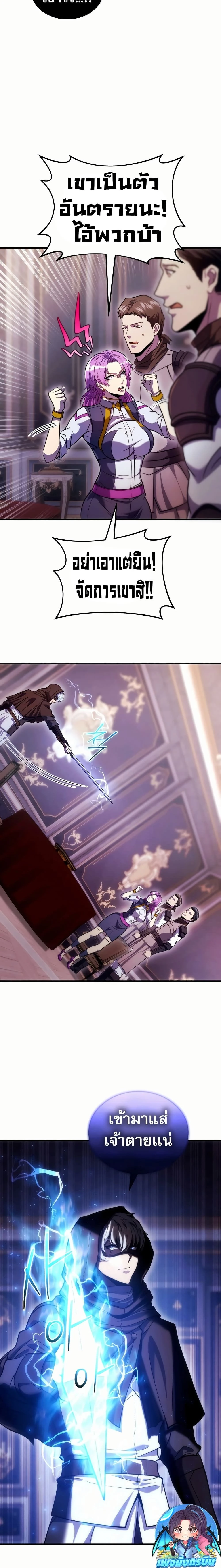 หน้าที่ 15