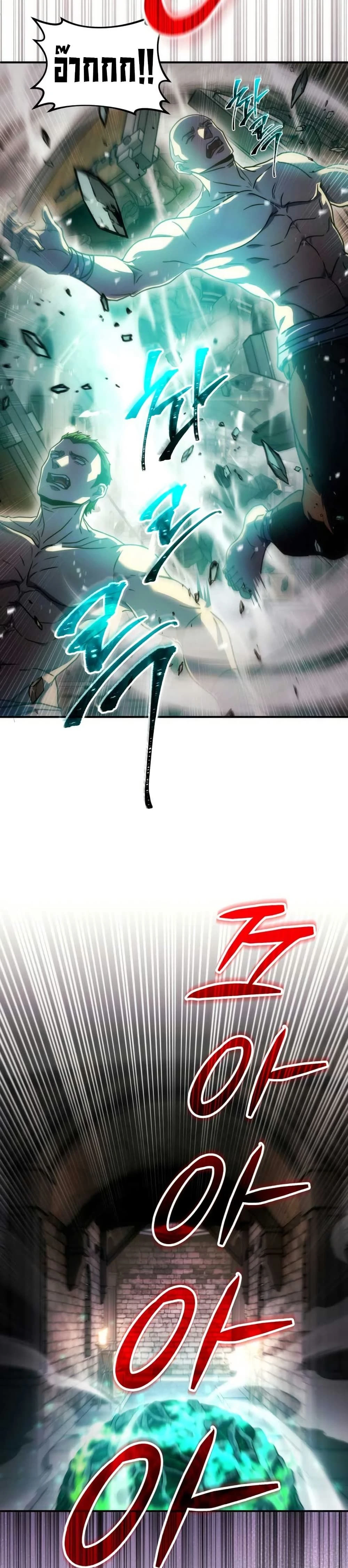 หน้าที่ 31