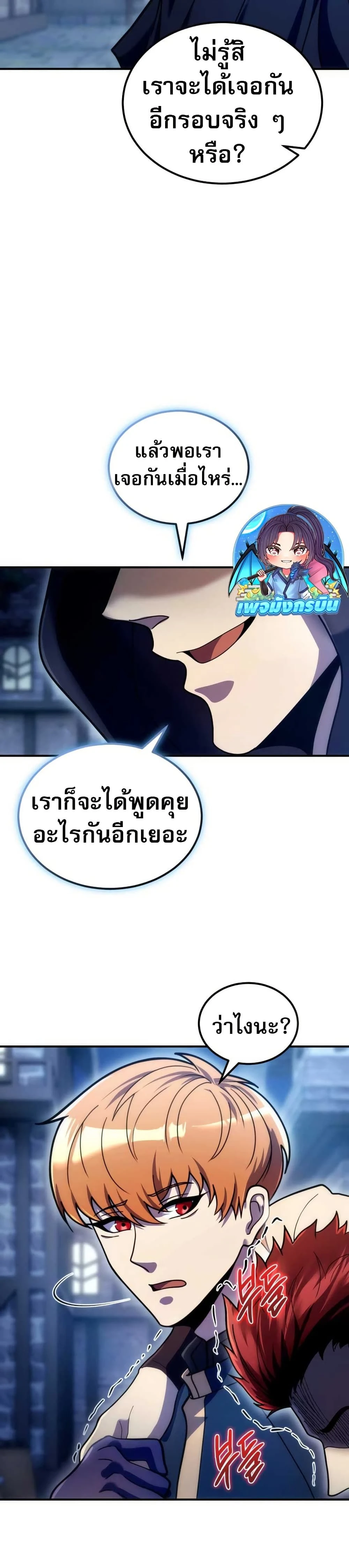 หน้าที่ 47