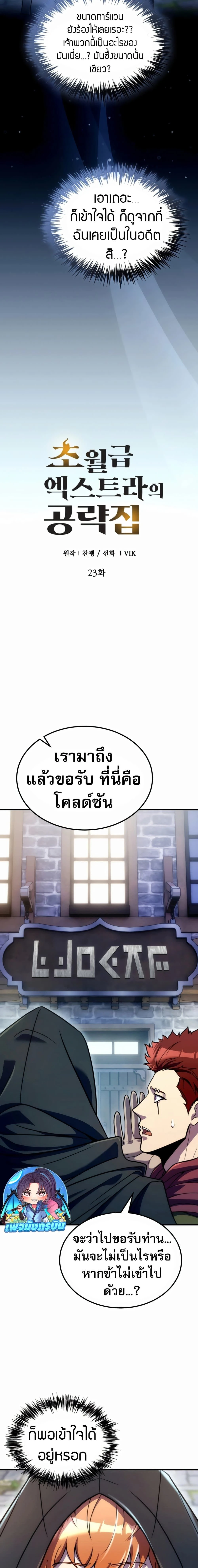 หน้าที่ 5