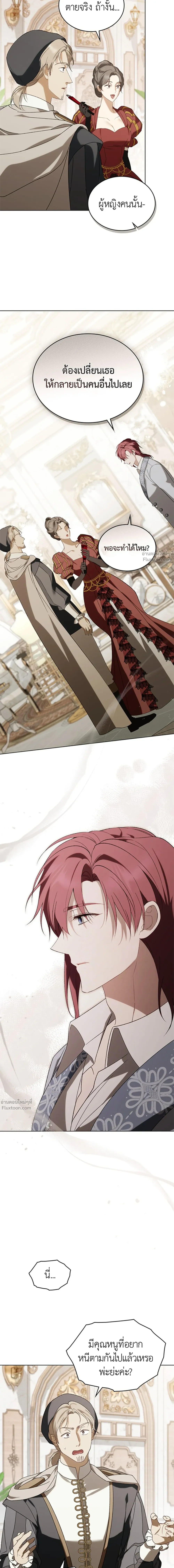 หน้าที่ 15