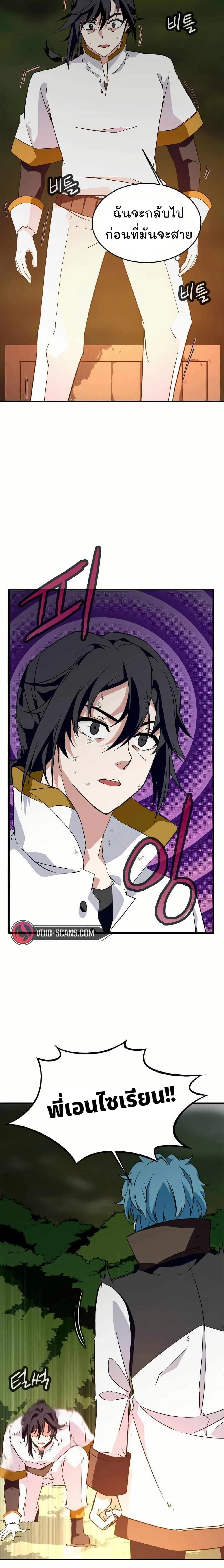 หน้าที่ 20