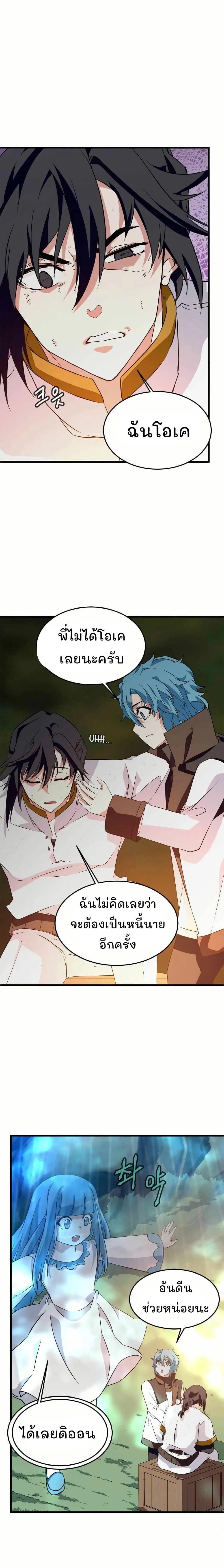 หน้าที่ 21