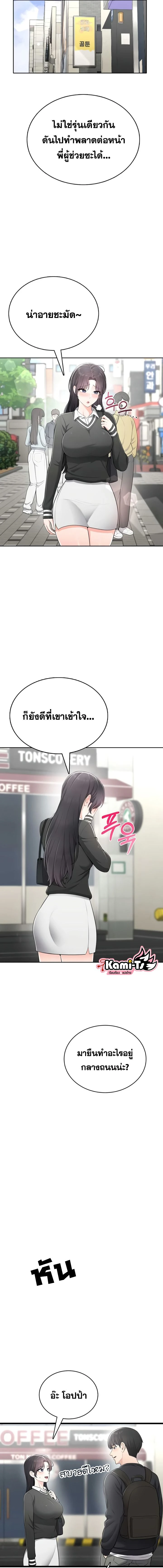 หน้าที่ 7