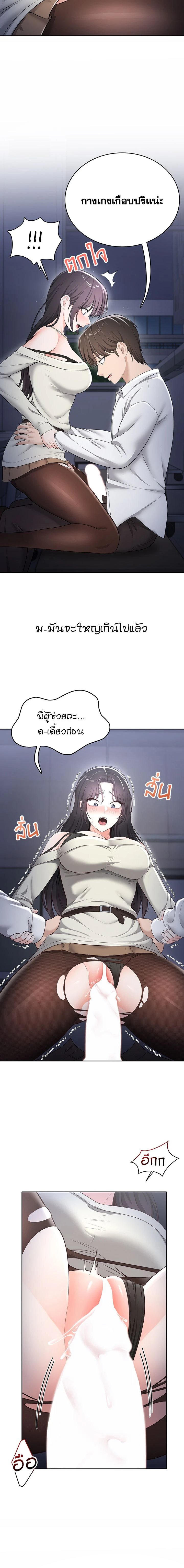 หน้าที่ 7