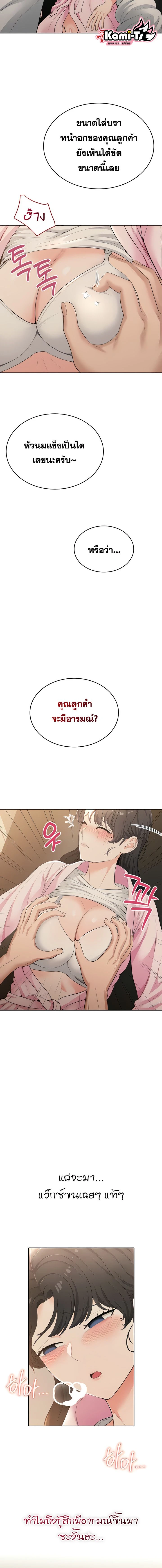 หน้าที่ 12