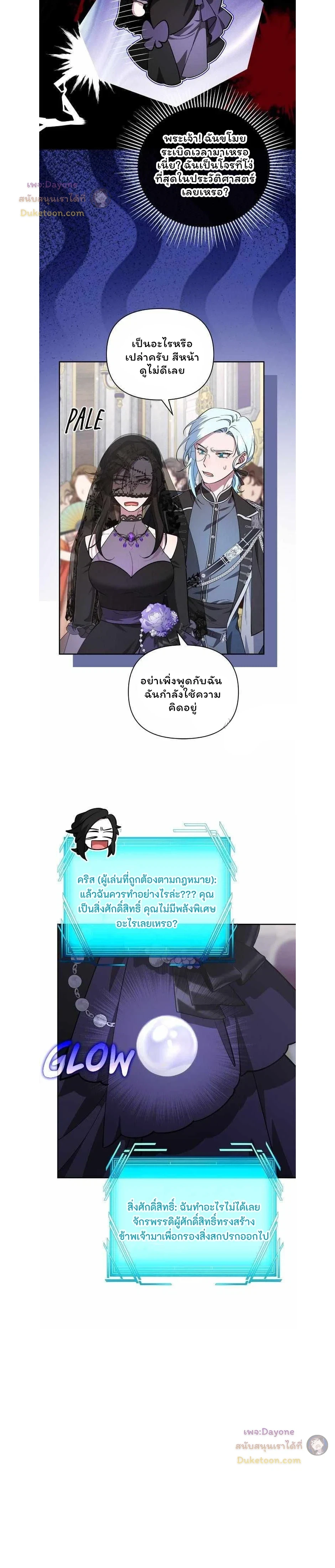 หน้าที่ 12