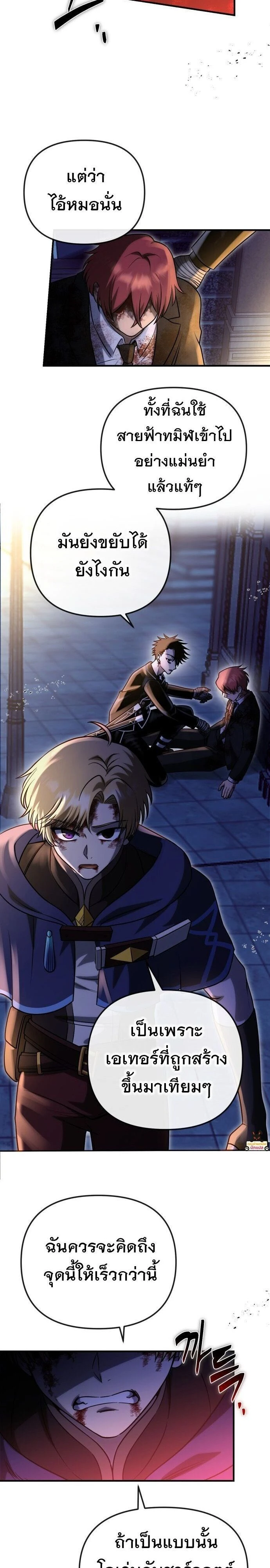 หน้าที่ 10