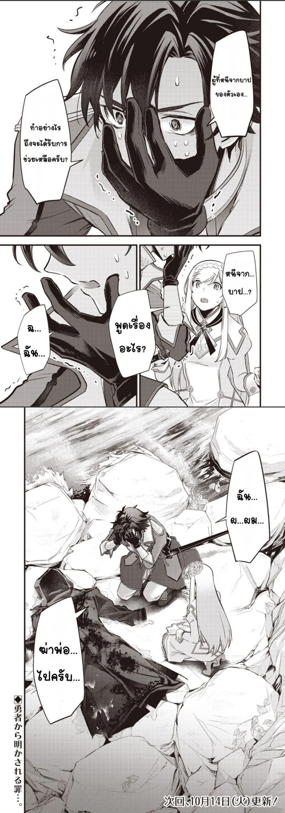 หน้าที่ 5