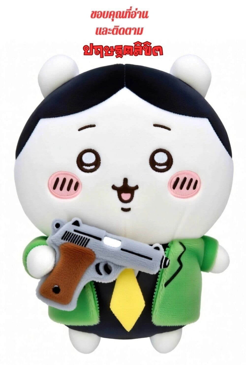 หน้าที่ 5