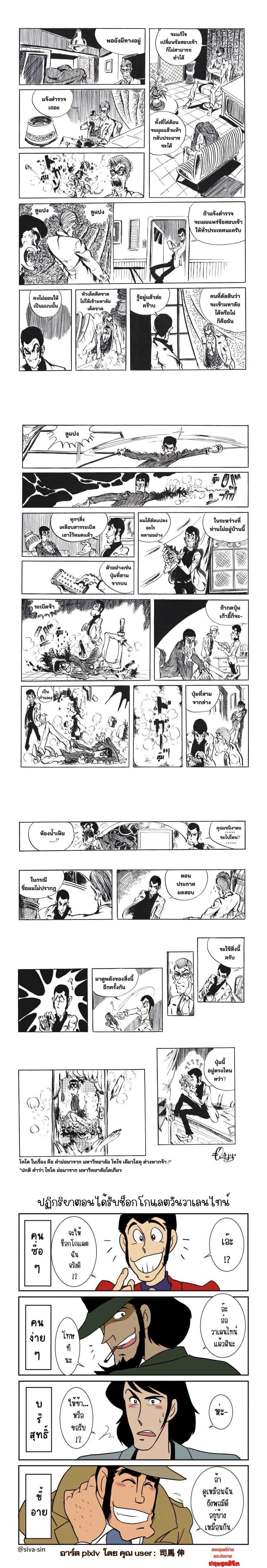 หน้าที่ 6