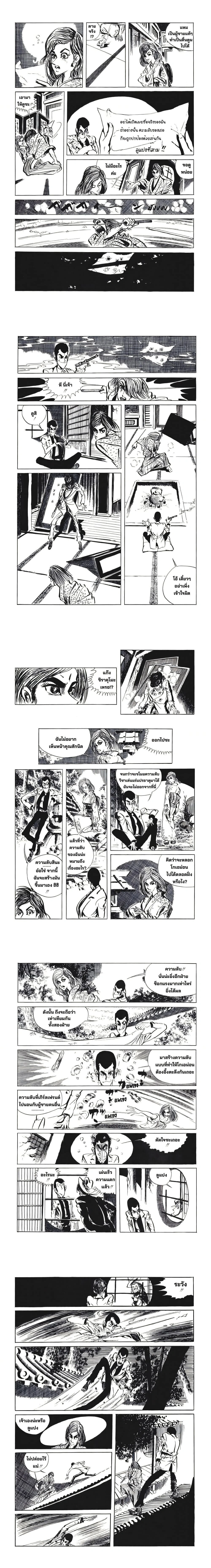 หน้าที่ 4