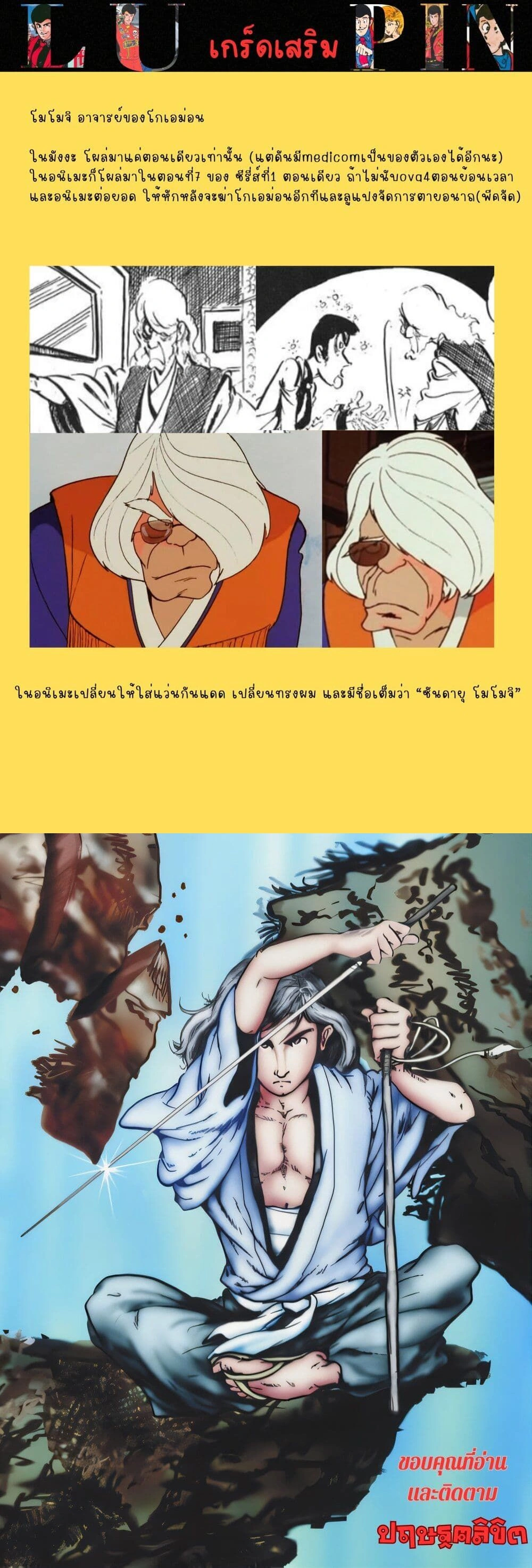 หน้าที่ 7