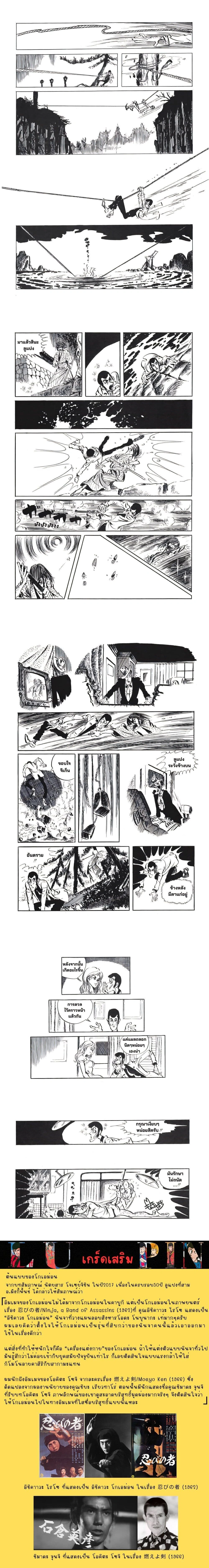 หน้าที่ 6