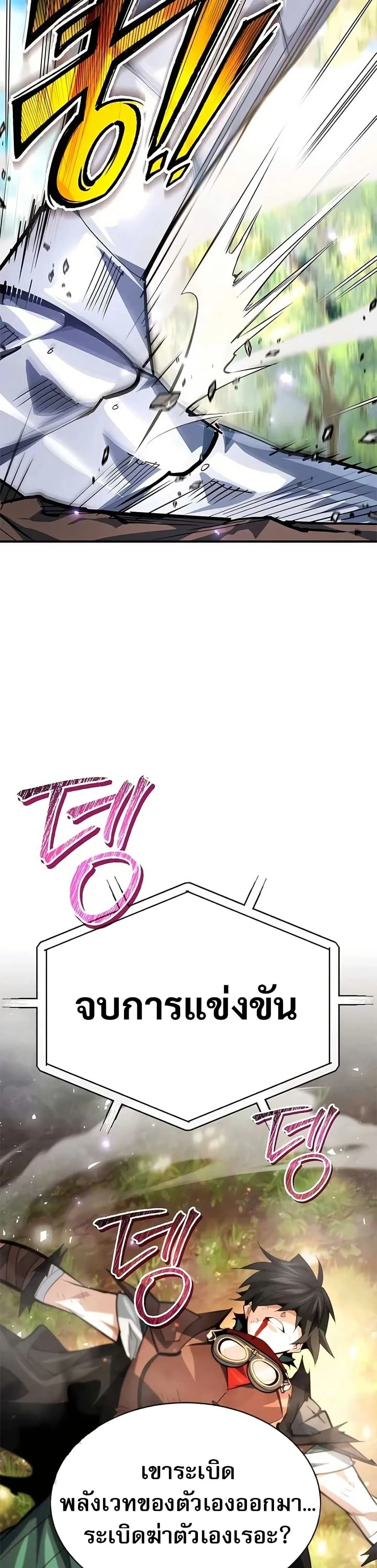 หน้าที่ 44