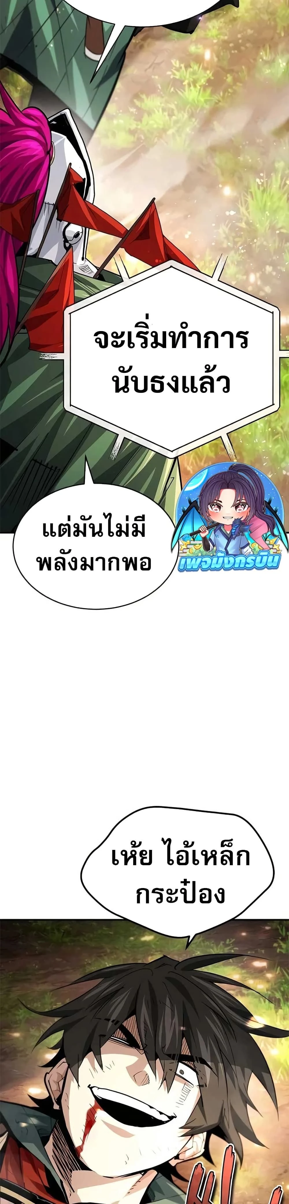 หน้าที่ 45